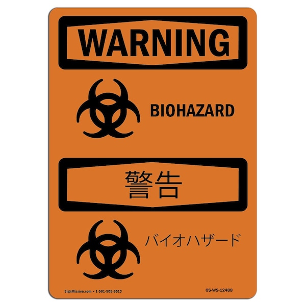 Safety Sign, OSHA WARNING, 18" Height, 24" Width, Biohazard Bilingual, Landscape, WS-D-1824-L-12488